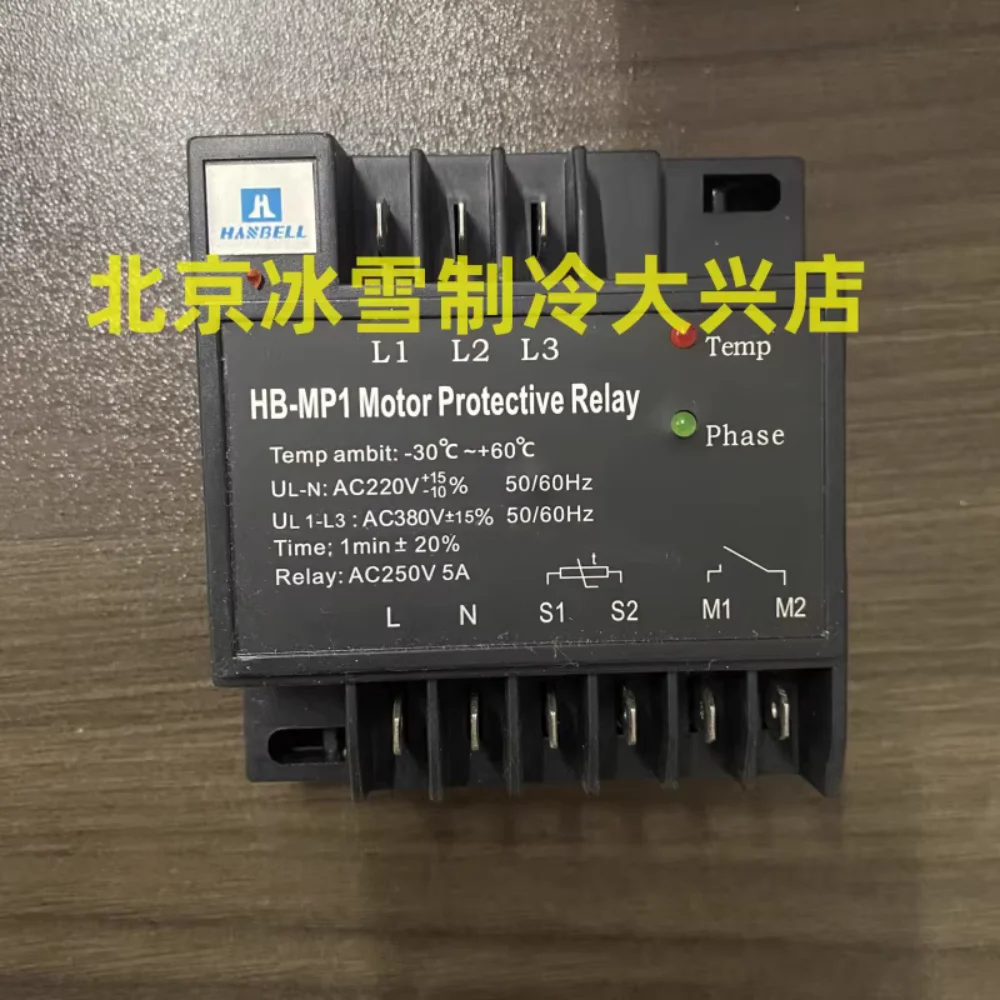 New Hanbell screw compressor protection module JTX-A/HB-MP1, Hanbell screw protector INT69HBY
New Hanbell screw compressor protection module JTX-A/HB-MP1, Hanbell screw protector INT69HBY