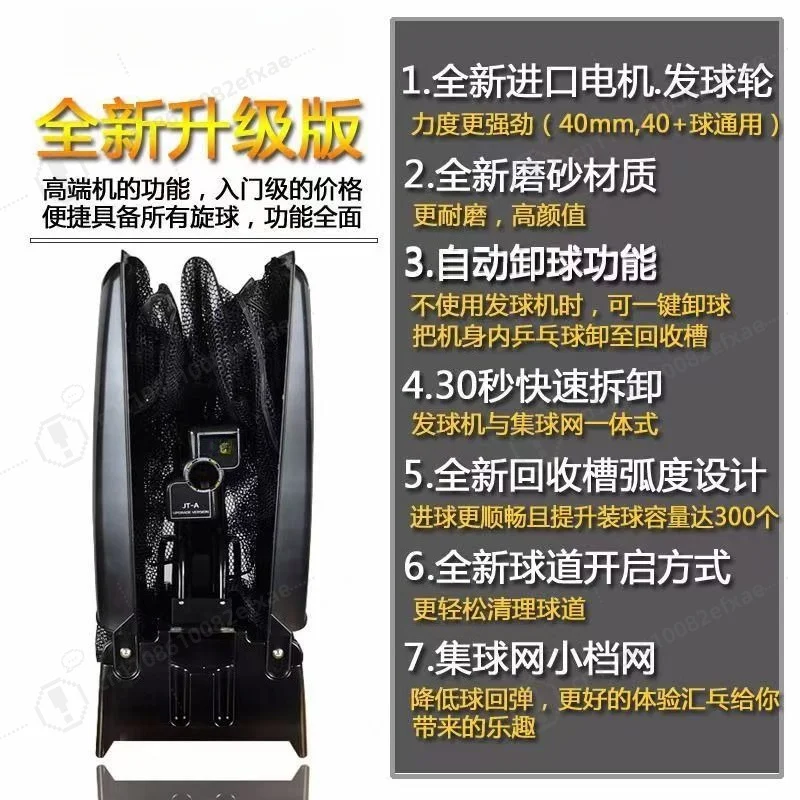 Table Tennis Serve Machine, Multi-Rotation & Multi-Drop Point, Automatic Ping Pong Trainer, 100 Balls Capacity
Table Tennis Serve Machine, Multi-Rotation & Multi-Drop Point, Automatic Ping Pong Trainer, 100 Balls Capacity