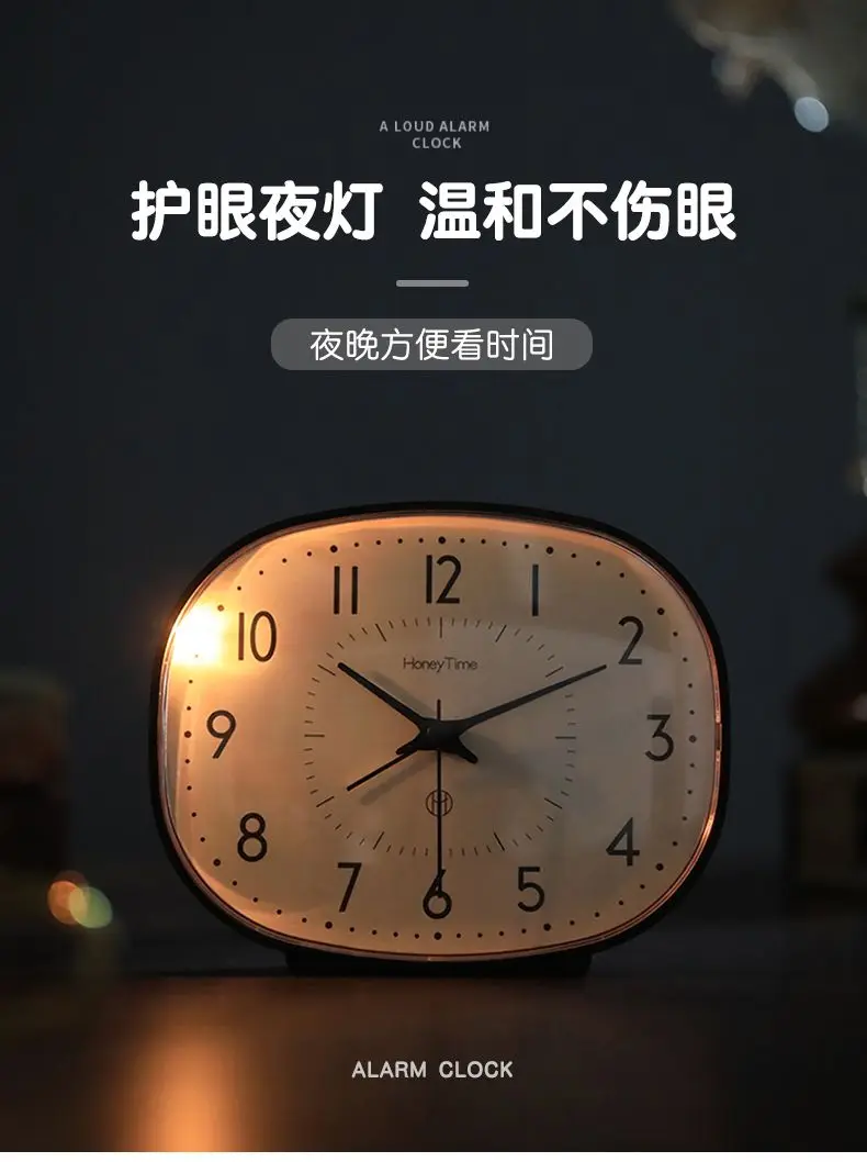 Vintage Silent Table Alarm Clock Vintage Silent Table Alarm Clock