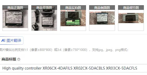 Высококачественный контроллер XR06CX-4DAFILS XR02CX-5DACBLS XR03CX-5DACFLS
Высококачественный контроллер XR06CX-4DAFILS XR02CX-5DACBLS XR03CX-5DACFLS