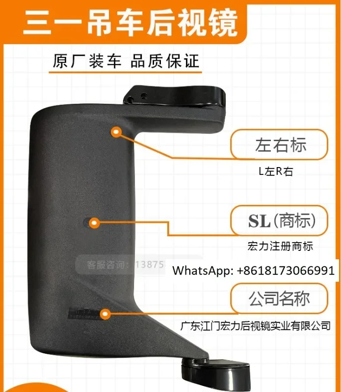 New San-yi Crane Rearview Mirror/Reverse Mirror/Reflector Assembly Size Lens Original Factory Authentic
New San-yi Crane Rearview Mirror/Reverse Mirror/Reflector Assembly Size Lens Original Factory Authentic