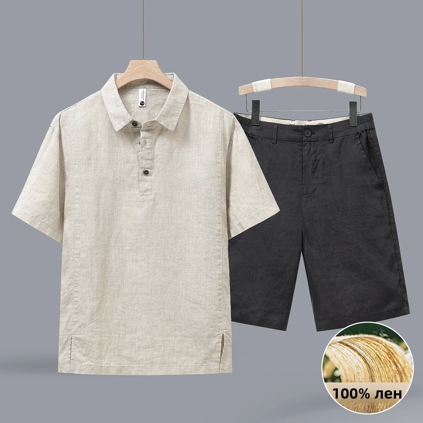 Men's 100% Linen 2-Piece Set, Short Sleeve Polo Shirt & Elastic Waist Shorts, Breathable Casual Summer Outfit for Daily Wear
Men's 100% Linen 2-Piece Set, Short Sleeve Polo Shirt & Elastic Waist Shorts, Breathable Casual Summer Outfit for Daily Wear
