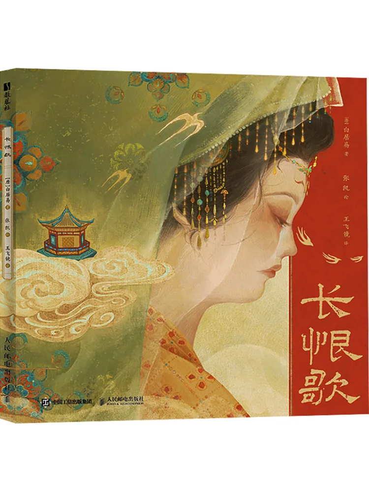 Книга-альбом Winshare: Песня вечной сожаления
Книга-альбом Winshare: Песня вечной сожаления