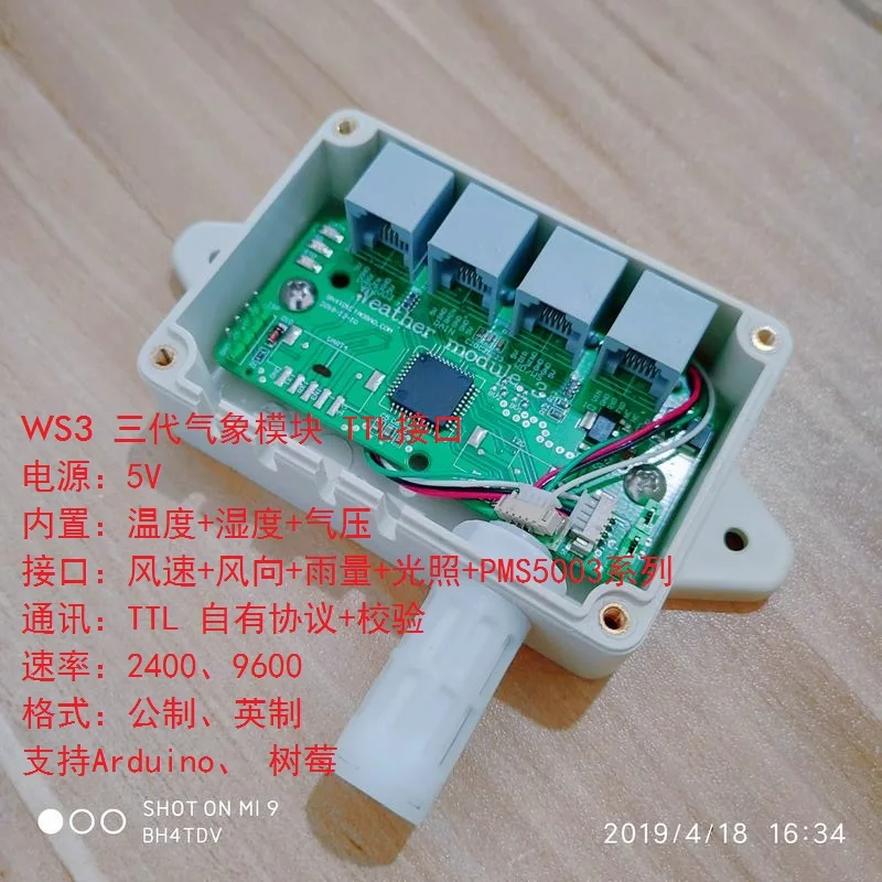 Third Generation APRS WS1 WS3 Weather Station Module with Barometric Humidity RS485 MODBUS
Third Generation APRS WS1 WS3 Weather Station Module with Barometric Humidity RS485 MODBUS