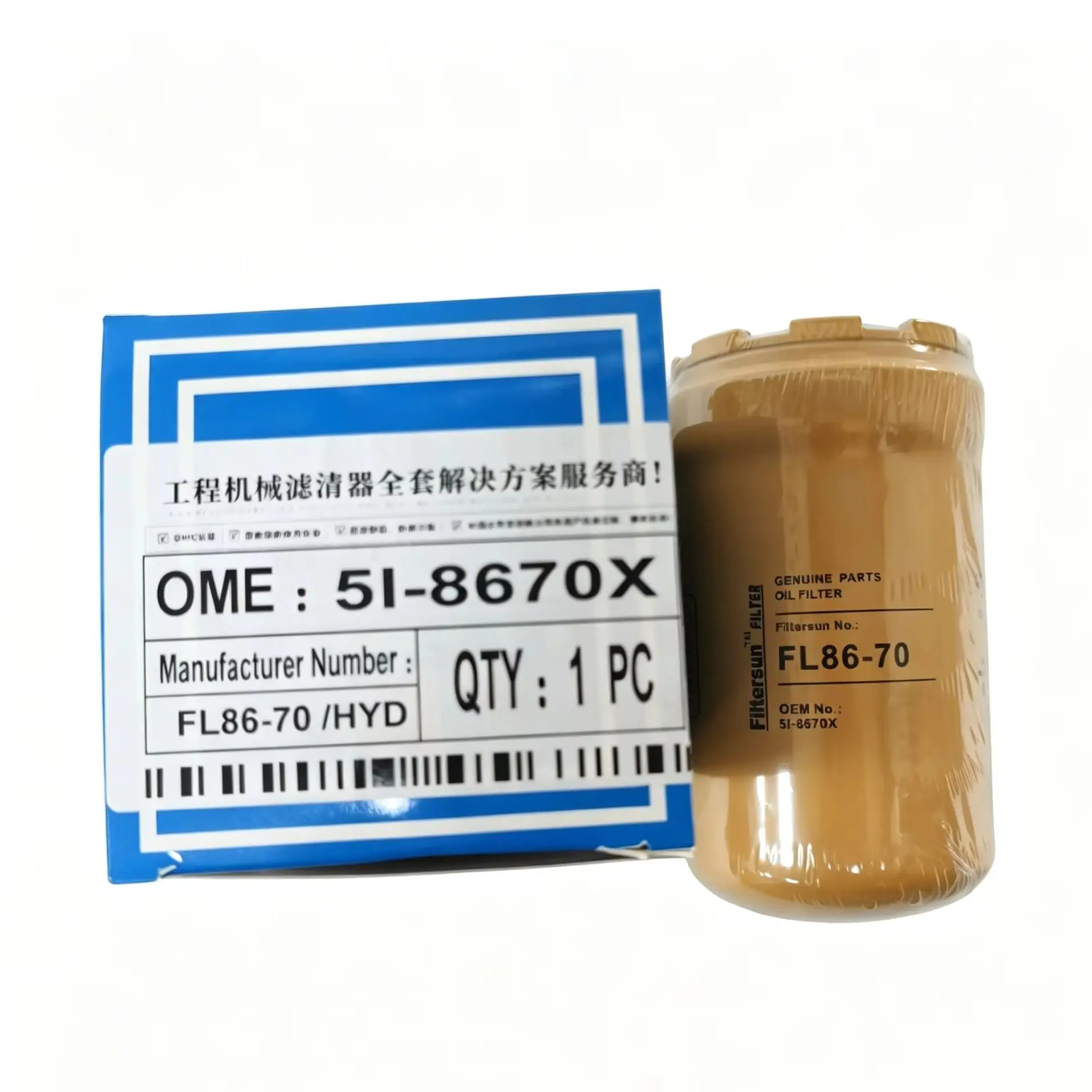 5I8670X SFH8670 KHJ10950 FILTER FITSCATERPILLAR CAT E320d e330d p573481
5I8670X SFH8670 KHJ10950 FILTER FITSCATERPILLAR CAT E320d e330d p573481