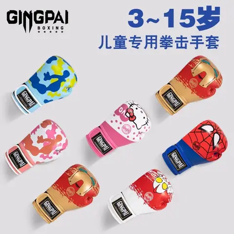 Pink boxing gloves for children's Sanda training, sandbags, boxing gloves for Muay Thai combat, and professional boxing gloves
