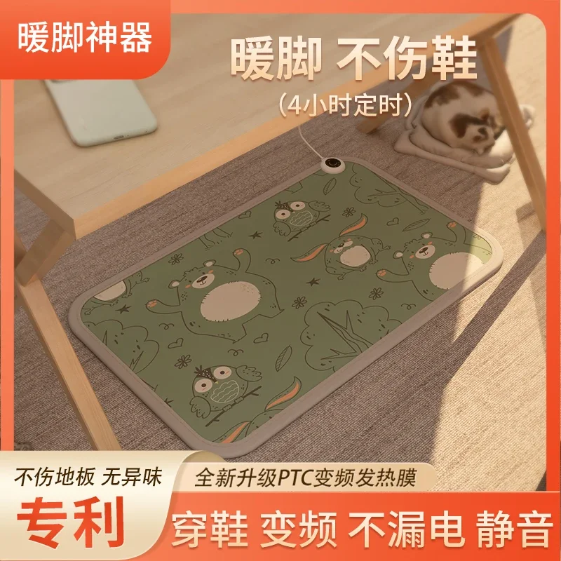 Портативная грелка для ног, 220 В, грелка, электрический коврик с подогревом для офиса под столом, зимние теплые ноги DAB
Портативная грелка для ног, 220 В, грелка, электрический коврик с подогревом для офиса под столом, зимние теплые ноги DAB