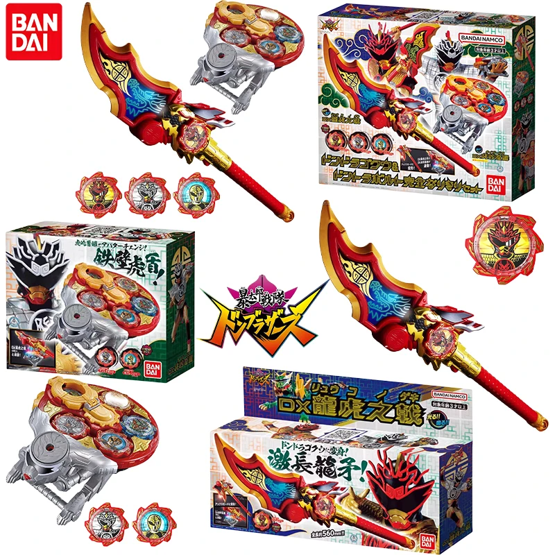 Bandai натуральная DX Avataro Sentai Donbrothers аниме фигурка игрушки для мальчиков и девочек детский рождественский подарок Коллекционная модель украшения 
Bandai натуральная DX Avataro Sentai Donbrothers аниме фигурка игрушки для мальчиков и девочек детский рождественский подарок Коллекционная модель украшения