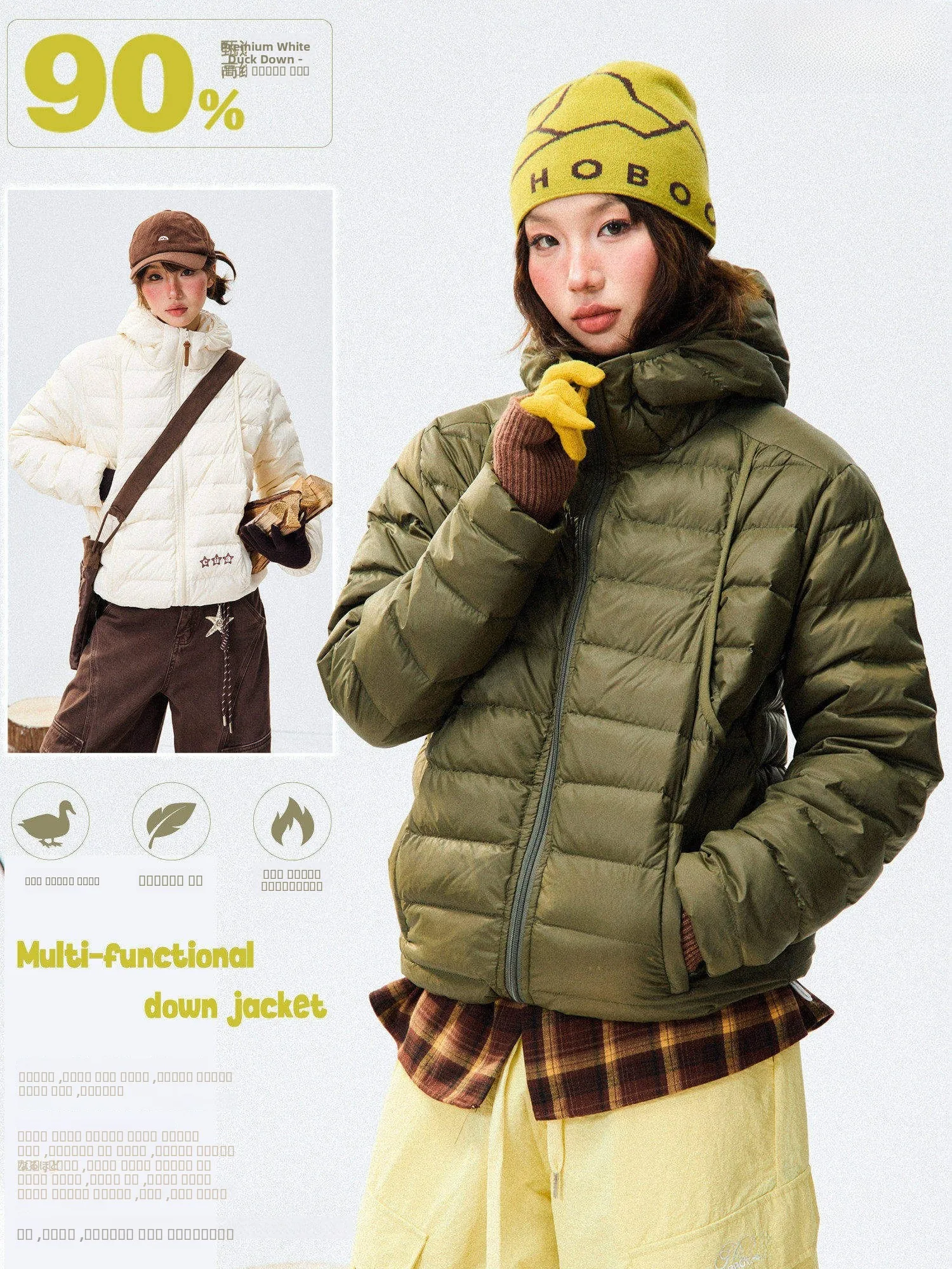 Young Stage Women's down Jaet Hooded Lightweight Outdoor Cold-resistant Warm White Du Feather Coat for Winter
Young Stage Women's down Jaet Hooded Lightweight Outdoor Cold-resistant Warm White Du Feather Coat for Winter