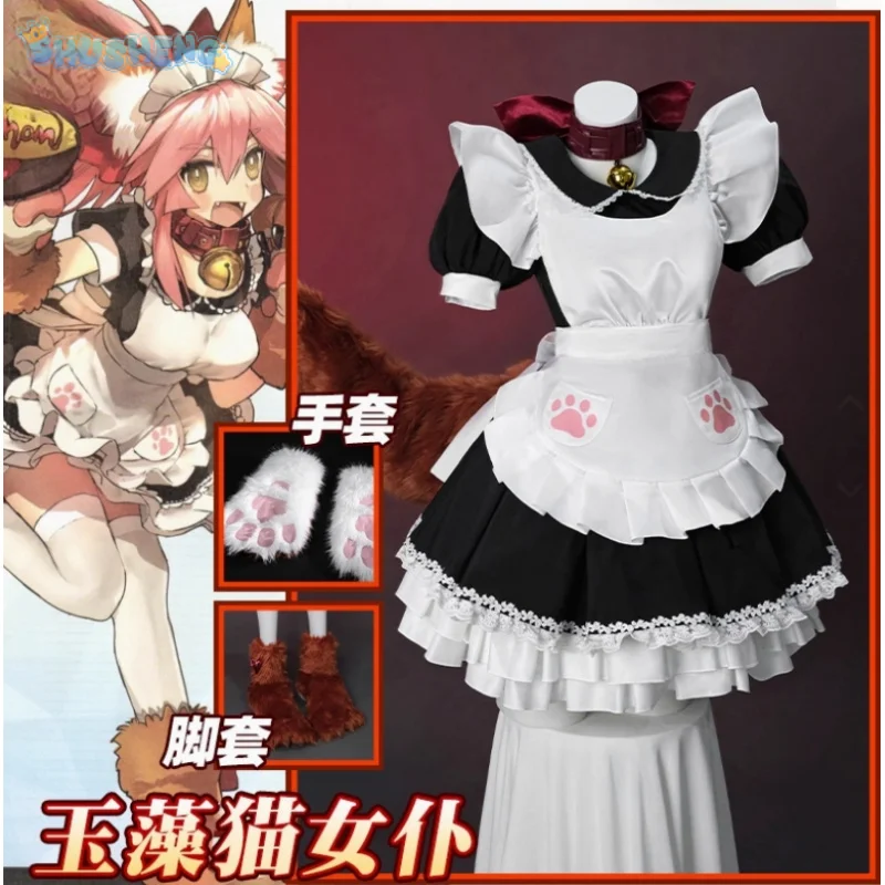 New Tamamo Cat Fate/Grand Order Cosplay FGO Costume Woman Man Halloween maid dress ear foot glove tail full set Lolita uniform
New Tamamo Cat Fate/Grand Order Cosplay FGO Costume Woman Man Halloween maid dress ear foot glove tail full set Lolita uniform