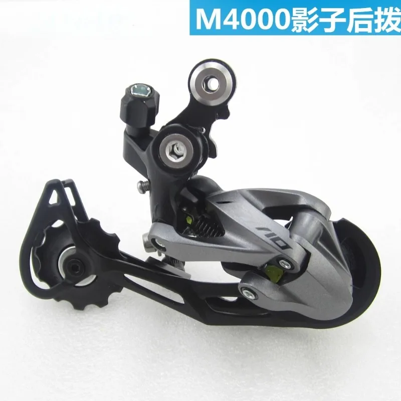 Suitable for RD-4000 Mountain Bike Rear Dial 9 Speed 10 Speed Bike Transmission 27 Speed 30 Shadow Transmission
Suitable for RD-4000 Mountain Bike Rear Dial 9 Speed 10 Speed Bike Transmission 27 Speed 30 Shadow Transmission
