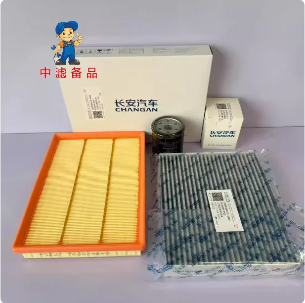 Genuine Air Filter 1109109-DF04 Cabin Air Filter 8119030-EP02 Oil Filter 1012010-MK01 for 2026 Changan DEEPAL S07
Genuine Air Filter 1109109-DF04 Cabin Air Filter 8119030-EP02 Oil Filter 1012010-MK01 for 2026 Changan DEEPAL S07