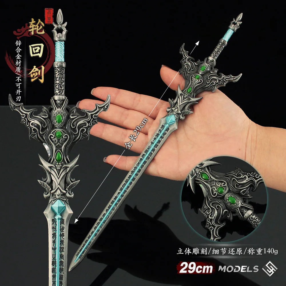 29cm Perfect World Figure Anime Peripherals Sword Toy Weapon Model Action Figure Decorative Knives Ornaments Crafts Collections
29cm Perfect World Figure Anime Peripherals Sword Toy Weapon Model Action Figure Decorative Knives Ornaments Crafts Collections