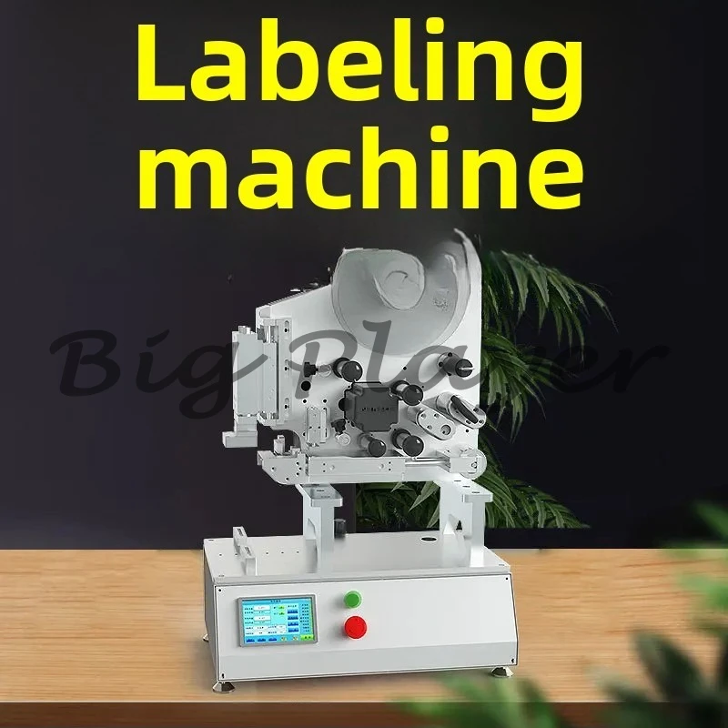 Labeling machine Small semi-automatic flat main board SD memory card packaging bag bottle cap tag self-adhesive labeling machine
Labeling machine Small semi-automatic flat main board SD memory card packaging bag bottle cap tag self-adhesive labeling machine