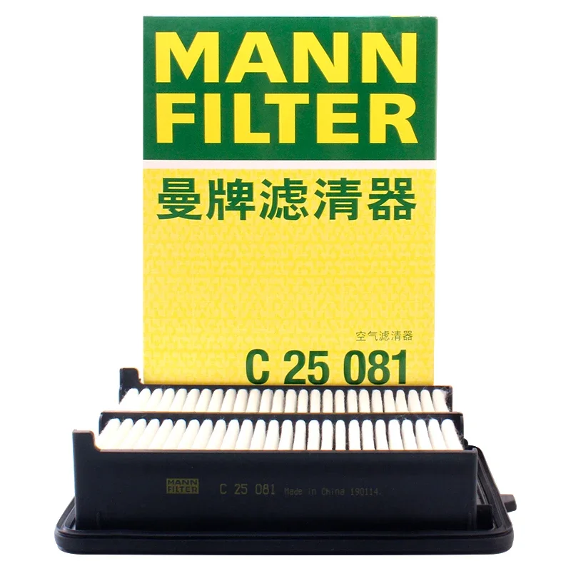 MANNFILTER C25081 Air Filter For HONDA(DF.HONDA) Elysion 2.4L 03.2016- HONDA(GHAC) Odyssey 2.4L 08.2014- 17220-5X6-J00
MANNFILTER C25081 Air Filter For HONDA(DF.HONDA) Elysion 2.4L 03.2016- HONDA(GHAC) Odyssey 2.4L 08.2014- 17220-5X6-J00