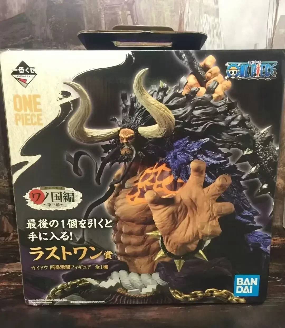 In Stock Bandai One Piece Reward To The Kingdom Of Peace Act 3: Oda Road Flying Kid Kira Fourth Emperor Kaido'S Handheld Gift
In Stock Bandai One Piece Reward To The Kingdom Of Peace Act 3: Oda Road Flying Kid Kira Fourth Emperor Kaido'S Handheld Gift