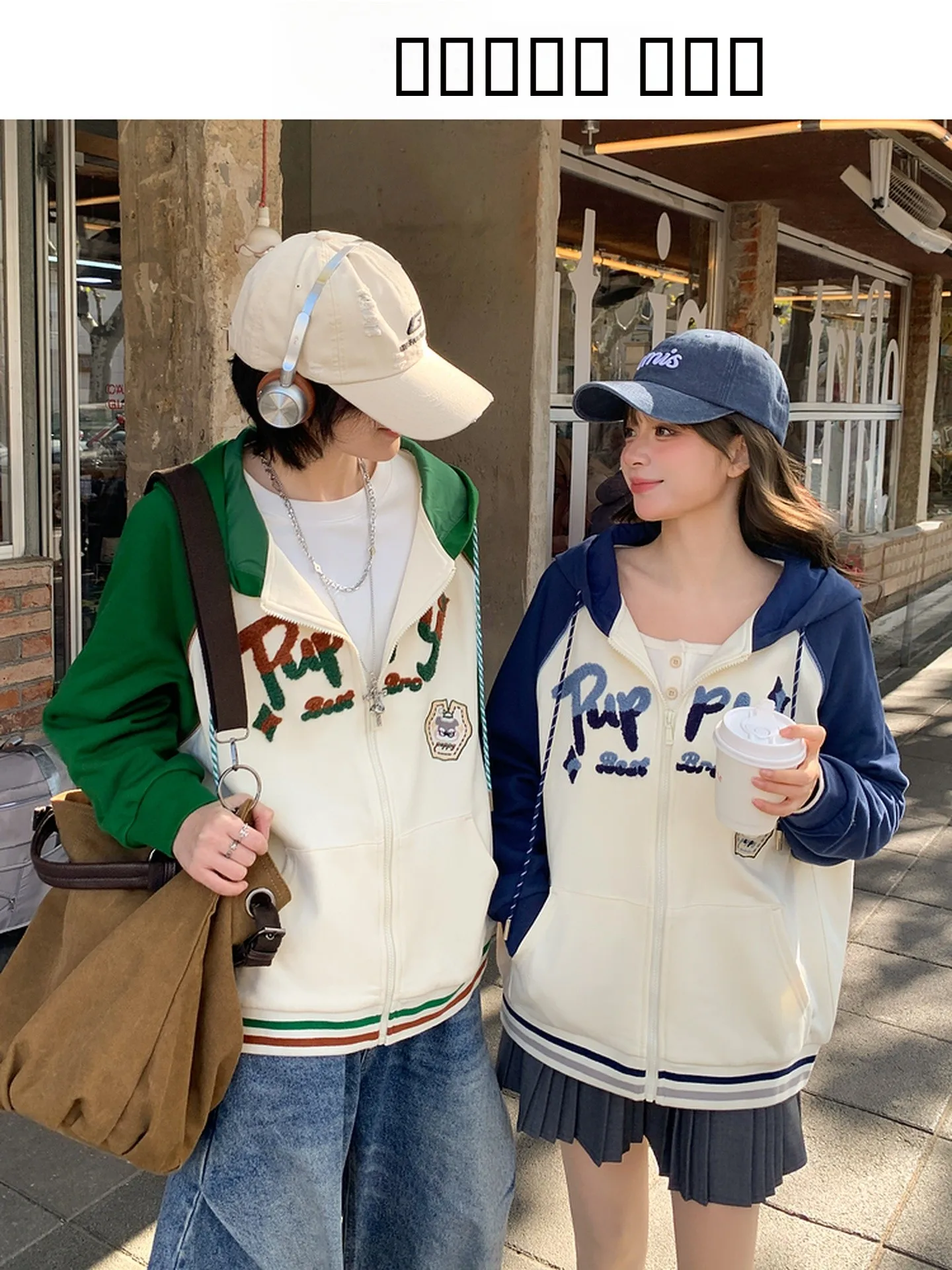 Парные свободные худи с вышивкой и длинными рукавами для женщин: модные, универсальные, весенне-осенние, хлопковые, на молнии, с деталями на карманах
Парные свободные худи с вышивкой и длинными рукавами для женщин: модные, универсальные, весенне-осенние, хлопковые, на молнии, с деталями на карманах