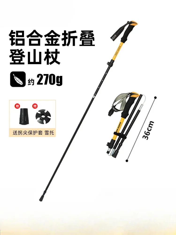 Updown Mountaineering Cane Professional Outdoor Folding Climbing Cane Carbon Ultra Light Retractable Hiking Equipment
Updown Mountaineering Cane Professional Outdoor Folding Climbing Cane Carbon Ultra Light Retractable Hiking Equipment