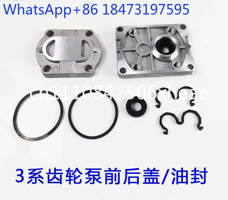 306/310/314/316/320/325 Gear pump oil pump repair kit, oil seal, front and rear aluminum cover 3-character rubber ring
306/310/314/316/320/325 Gear pump oil pump repair kit, oil seal, front and rear aluminum cover 3-character rubber ring