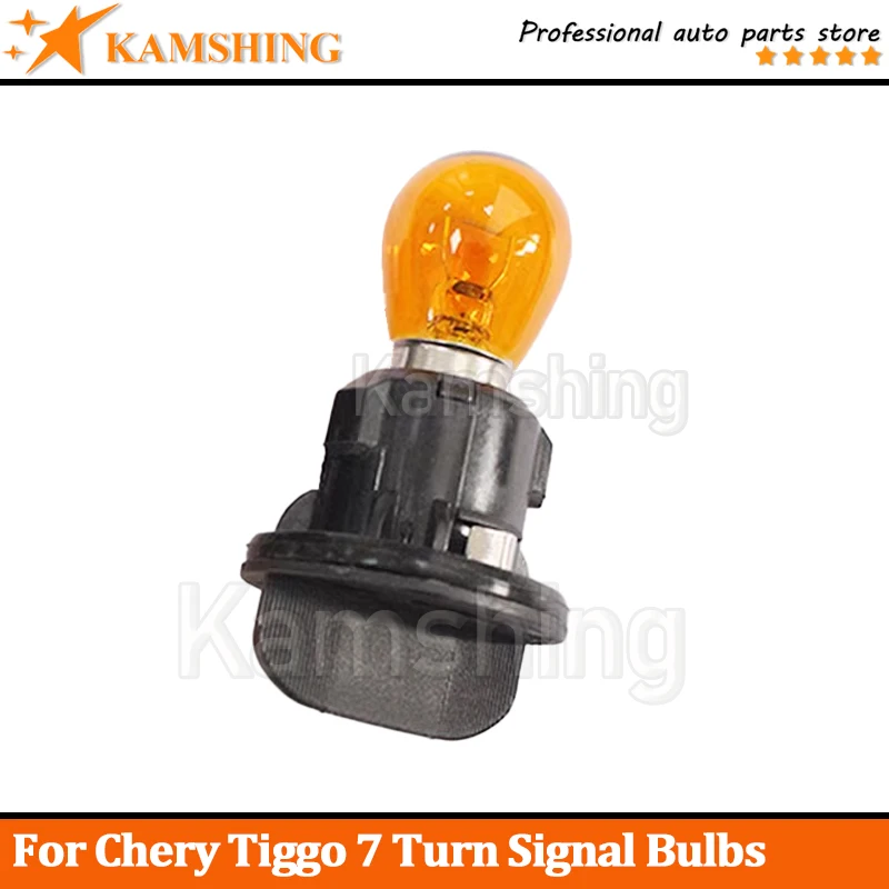 For Chery Tiggo 7 2016 17 18 19 Light Bulb Socket Connector Pigtail Light Socket Base Holder
For Chery Tiggo 7 2016 17 18 19 Light Bulb Socket Connector Pigtail Light Socket Base Holder