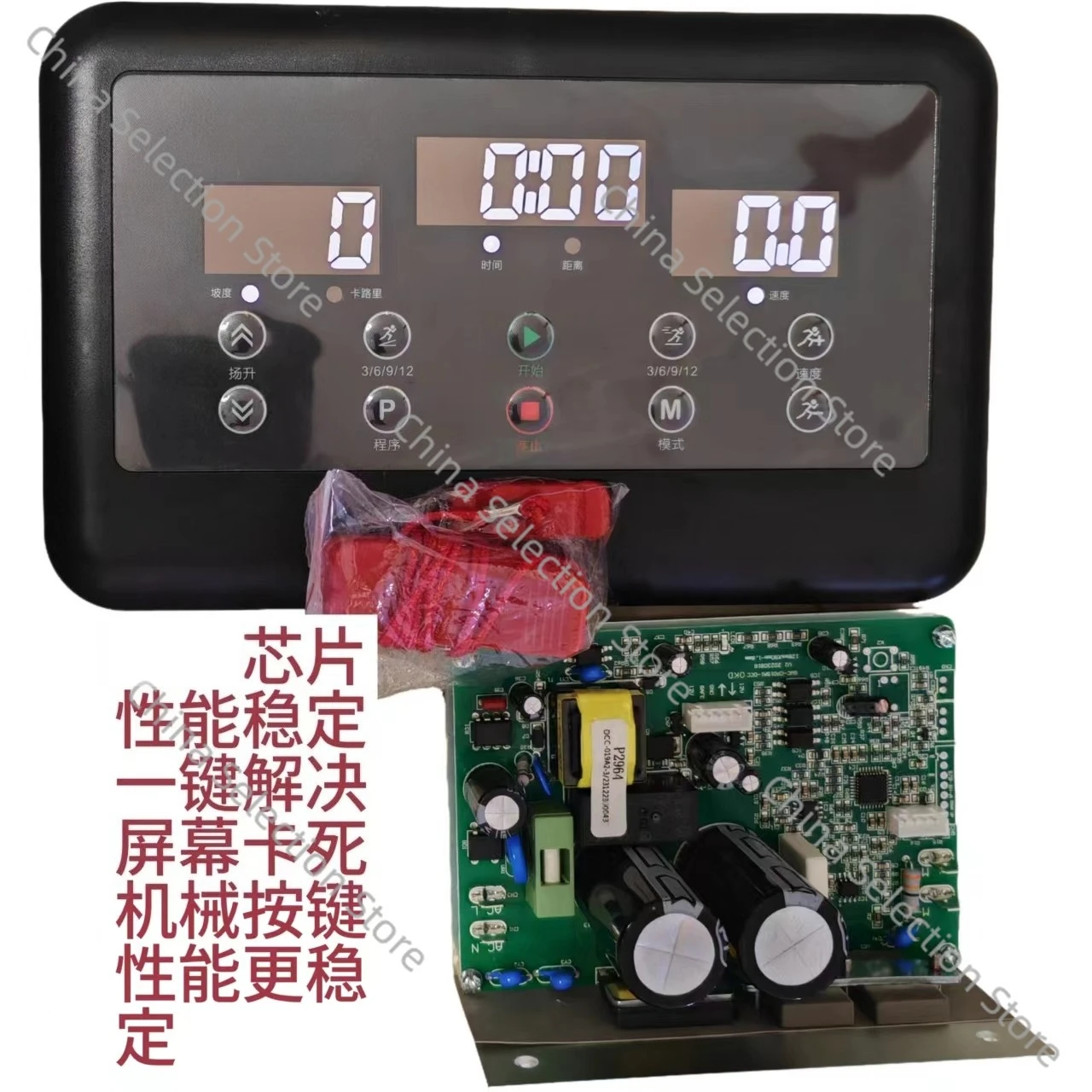 Treadmill general controller circuit board main board lower control board circuit boar d accessories control panel modification
Treadmill general controller circuit board main board lower control board circuit boar d accessories control panel modification