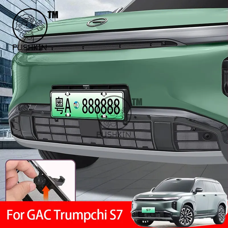 For GAC Trumpchi S7 20252026 Car Styling Insect Proof Net Protective Cover Front Bumper Dust-proof Grille Cover Auto Accessories
For GAC Trumpchi S7 20252026 Car Styling Insect Proof Net Protective Cover Front Bumper Dust-proof Grille Cover Auto Accessories