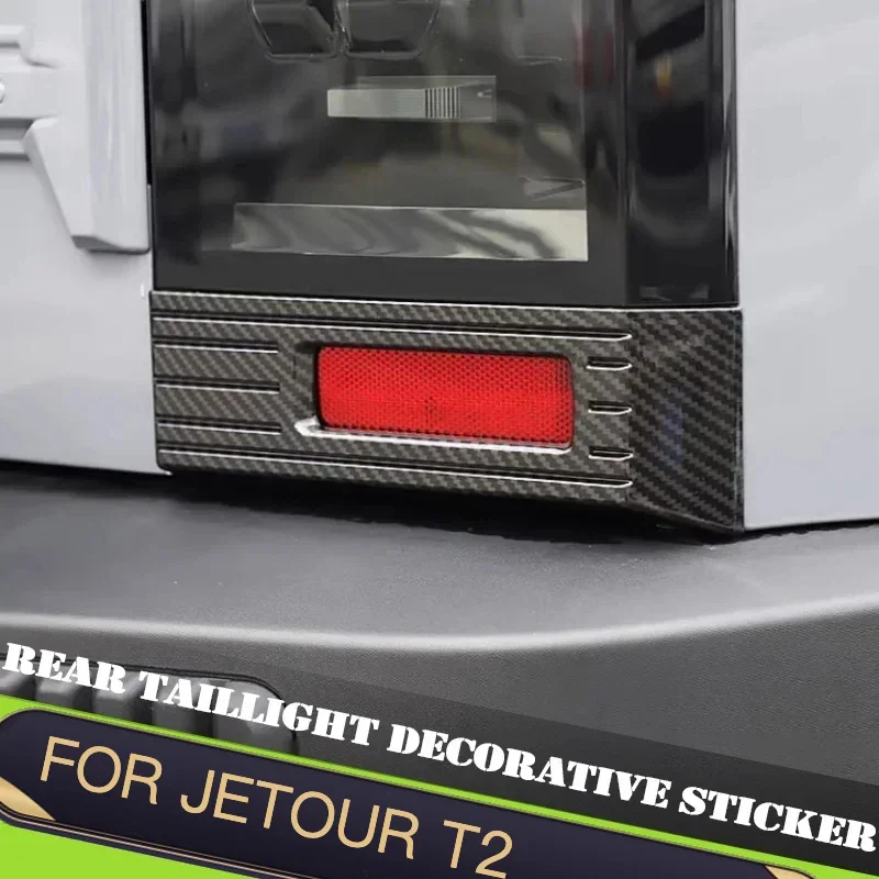 For Jetour Traveller T2 2023 2024 2025 Car Taillight Lower Panel Protective Cover Fit Rear Taillight Decorative Sticker Car Part
For Jetour Traveller T2 2023 2024 2025 Car Taillight Lower Panel Protective Cover Fit Rear Taillight Decorative Sticker Car Part
