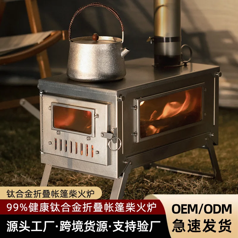 STLFMultifunctional Outdoor Titanium Tent Stove Portable Foldable Design for Cooking Heating & Boiling Water for Camping
STLFMultifunctional Outdoor Titanium Tent Stove Portable Foldable Design for Cooking Heating & Boiling Water for Camping