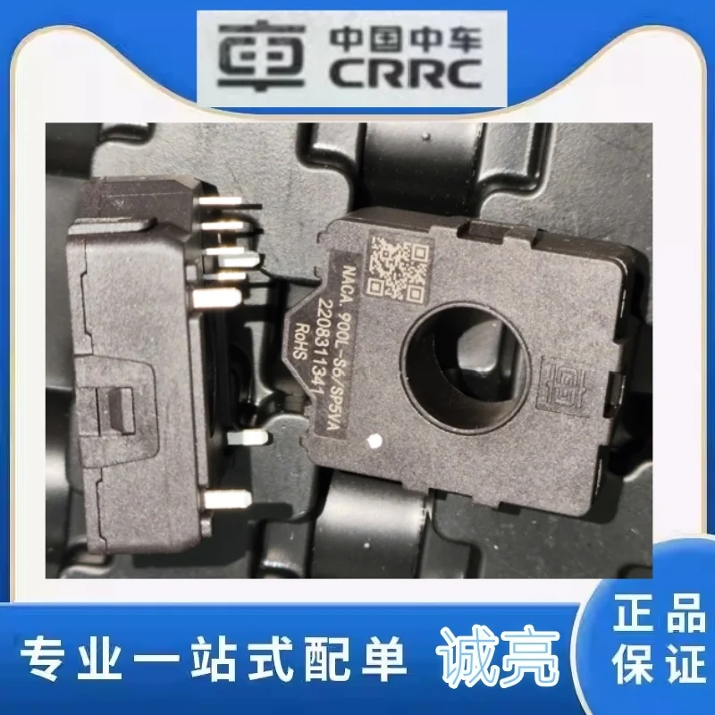 CRRC NACA/900L-S6/SP5VA Трансформатор датчика тока Холла, новый оригинальный сток
CRRC NACA/900L-S6/SP5VA Трансформатор датчика тока Холла, новый оригинальный сток