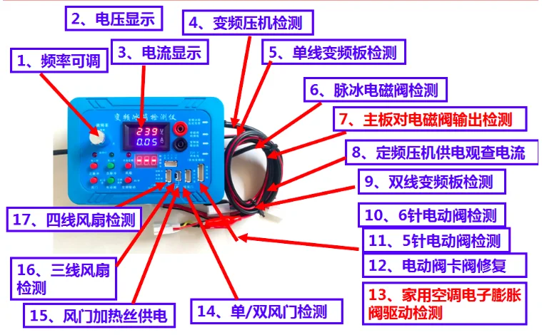 Frequency conversion refrigerator air conditioning washing machine common compressor frequency conversion plate solenoid valve m
Frequency conversion refrigerator air conditioning washing machine common compressor frequency conversion plate solenoid valve m
