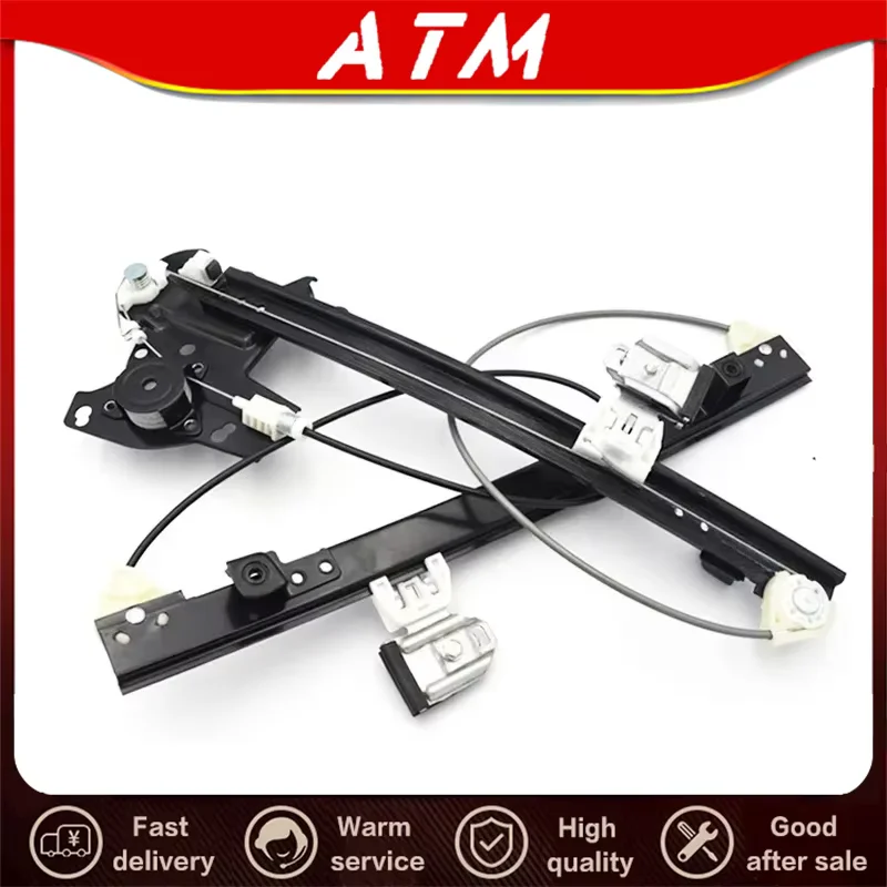 ATMMG For SAIC MG6 MG550 Window Elevator Window lifting mechanism Door lifter (excluding motor) original new
ATMMG For SAIC MG6 MG550 Window Elevator Window lifting mechanism Door lifter (excluding motor) original new