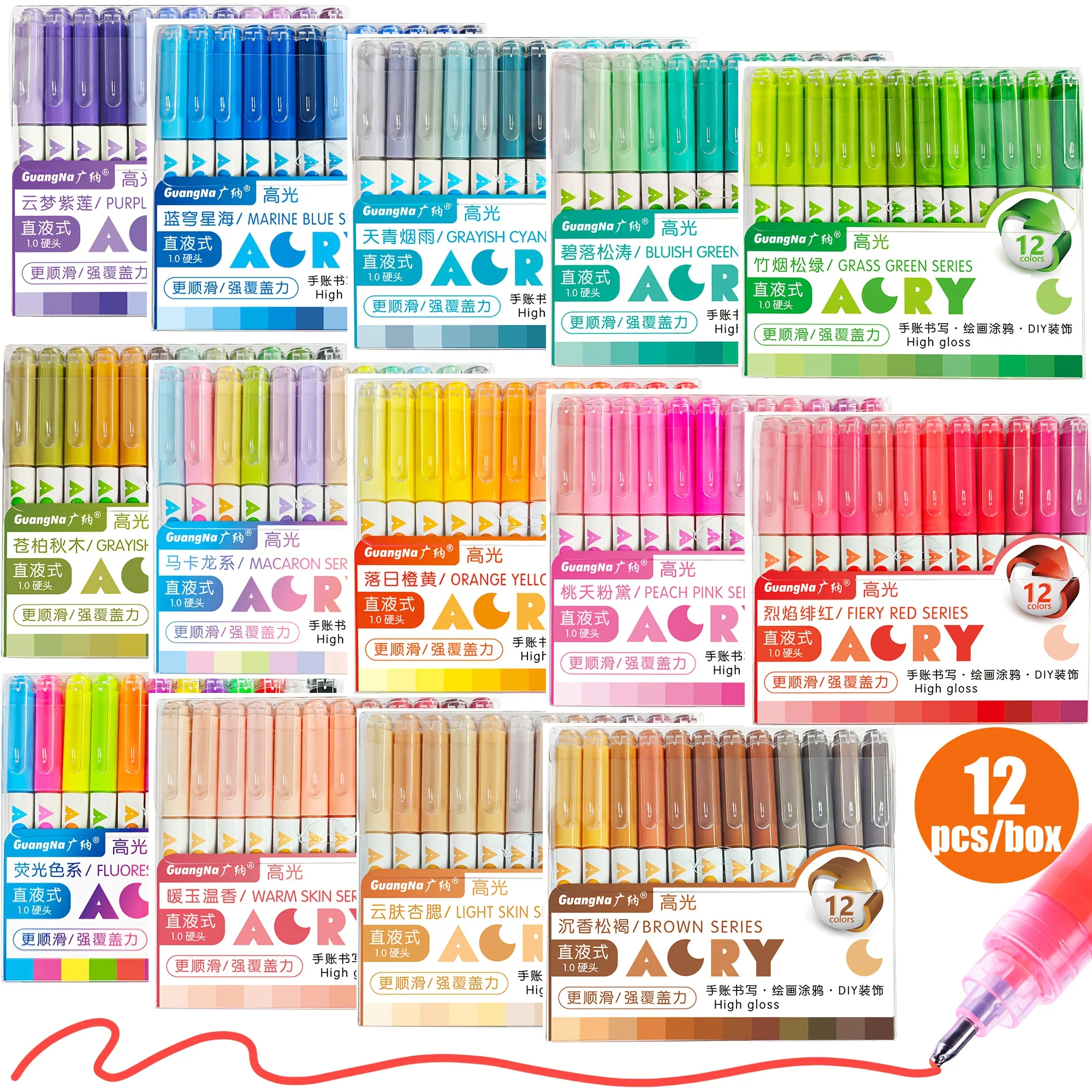 12-Pack Colored Gel Pens with 1.0Mm Tip for Journaling Crafts Holiday Gifts with a Large Capacity And Quick-Drying
12-Pack Colored Gel Pens with 1.0Mm Tip for Journaling Crafts Holiday Gifts with a Large Capacity And Quick-Drying