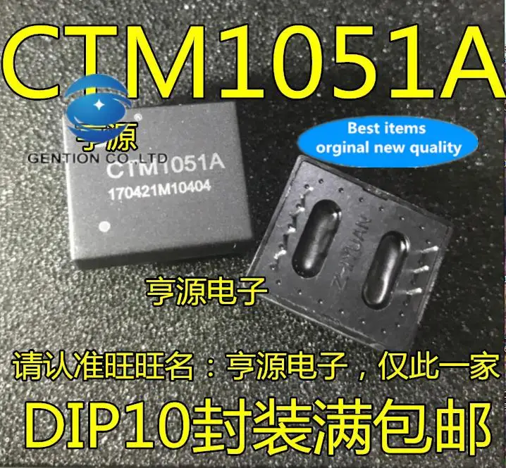 5pcs 100% orginal new CTM1051A CTM1051 isolated transceiver module chip
5pcs 100% orginal new CTM1051A CTM1051 isolated transceiver module chip