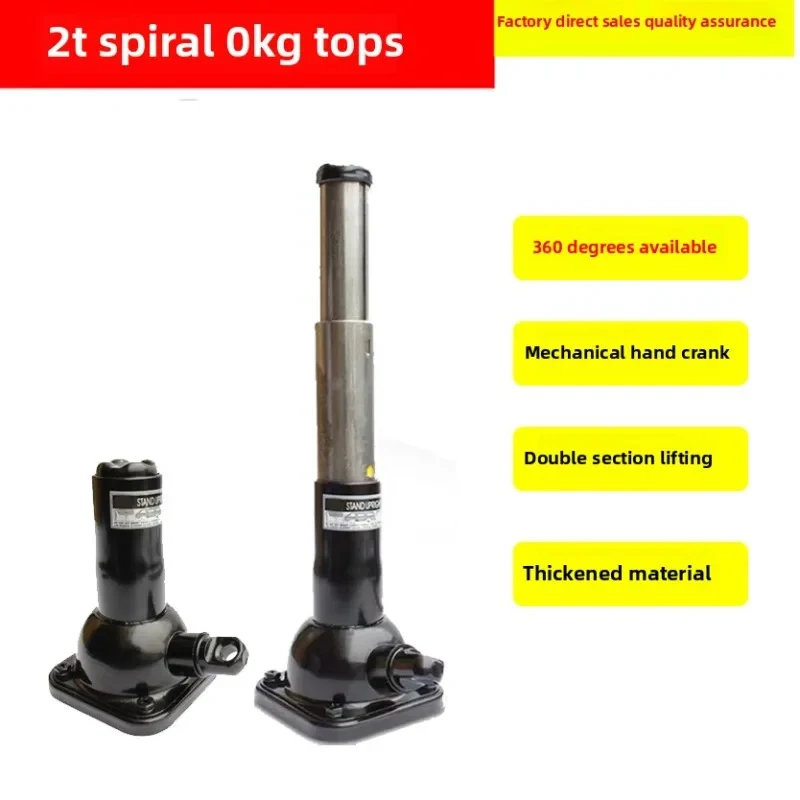 Lengthened Vertical Tower Screw Jack 2T Double Section Hand Crank Support Horizontal Invertible Installation
Lengthened Vertical Tower Screw Jack 2T Double Section Hand Crank Support Horizontal Invertible Installation