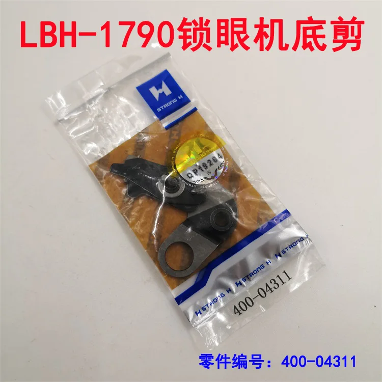 Qiangxin Blade Heavy Industry Machine LBH-1790 Computer Flat Lockstitch Button Holder Bottom Scissors 400-04311 Bottom Line
Qiangxin Blade Heavy Industry Machine LBH-1790 Computer Flat Lockstitch Button Holder Bottom Scissors 400-04311 Bottom Line