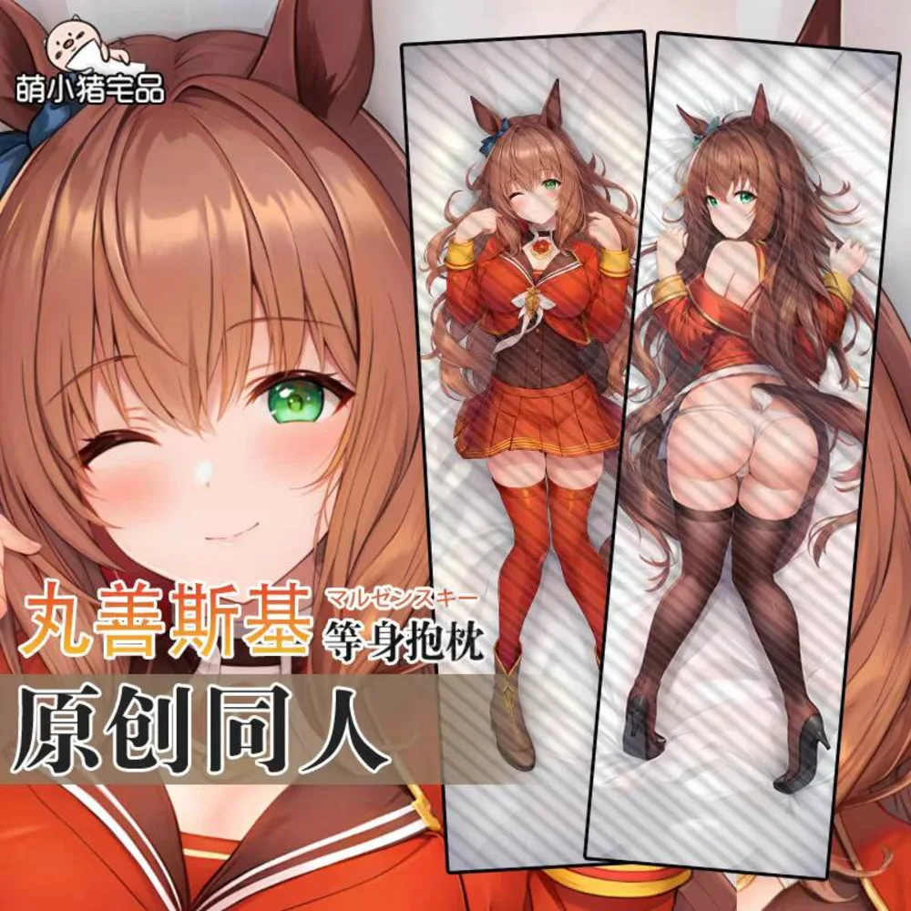 Аниме японский красивый Дерби Марузенский сексуальный Dakimakura уютный чехол отаку для подушки постельное белье MXZ
Аниме японский красивый Дерби Марузенский сексуальный Dakimakura уютный чехол отаку для подушки постельное белье MXZ