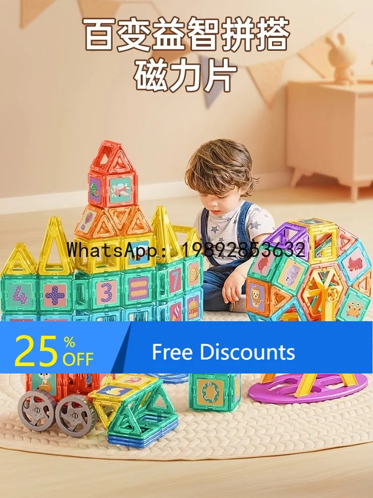 Children's Educational Building Blocks Sticker Puzzle Educational Assembly Toy
Children's Educational Building Blocks Sticker Puzzle Educational Assembly Toy