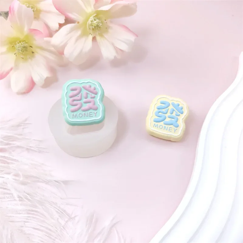 Fortune Mahjong Chocolate Fondant Cake Decoration Mold Baking Silicone Mold Handmade Epoxy Plaster Mold Silicone Molds
Fortune Mahjong Chocolate Fondant Cake Decoration Mold Baking Silicone Mold Handmade Epoxy Plaster Mold Silicone Molds