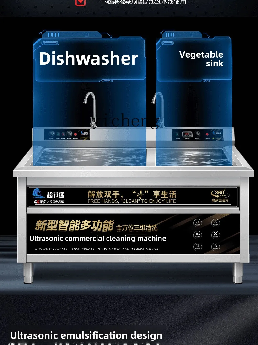ZZ dishwasher commercial automatic hotel small ultrasonic washing machine kindergarten canteen restaurant
ZZ dishwasher commercial automatic hotel small ultrasonic washing machine kindergarten canteen restaurant