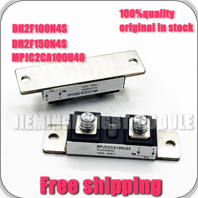 MPJC2CA100U40 DH2F100N4S DH2F150N4S DH2F100N4SE DH2F150N4SE MPJC2CA150U40 NEW MODULE
MPJC2CA100U40 DH2F100N4S DH2F150N4S DH2F100N4SE DH2F150N4SE MPJC2CA150U40 NEW MODULE
