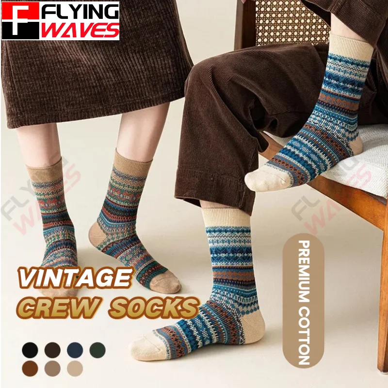 2 pairs Retro Ethnic Style Men’S Bohemian Crew Socks Thick Warm Cotton Winter Socks Cozy & Stylish Gift Idea Fall Socks
2 pairs Retro Ethnic Style Men’S Bohemian Crew Socks Thick Warm Cotton Winter Socks Cozy & Stylish Gift Idea Fall Socks