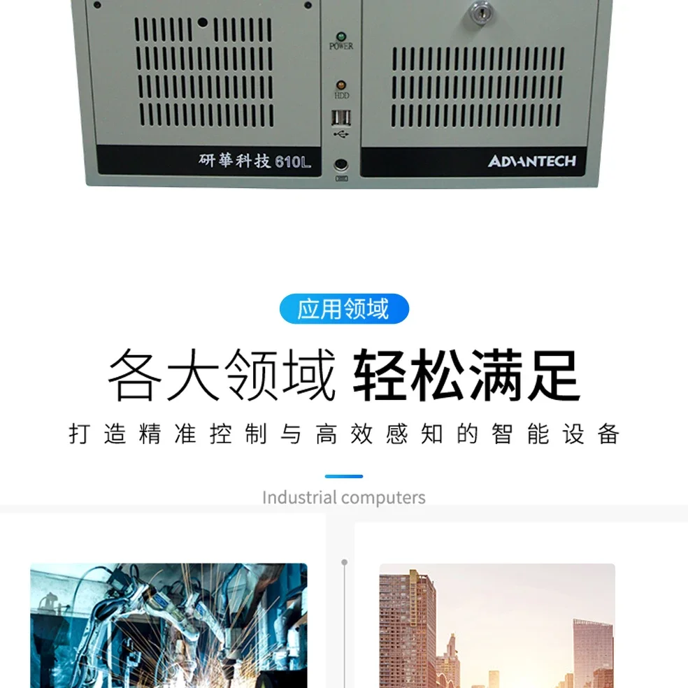 Промышленный компьютер Advantech IPC-610L/H/510, оригинальный промышленный компьютер, корпус 4U, слот ISA, хост-компьютер, система XP
Промышленный компьютер Advantech IPC-610L/H/510, оригинальный промышленный компьютер, корпус 4U, слот ISA, хост-компьютер, система XP