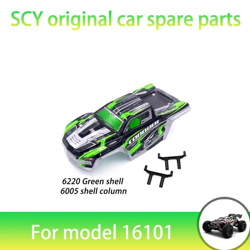 SCY 16101PRO 1/16 RC автомобильные оригинальные запасные части 6220 автомобильный корпус зеленый + 6005 корпус колонка Подходит для SCY 16101 16101 16103 автомобиль
SCY 16101PRO 1/16 RC автомобильные оригинальные запасные части 6220 автомобильный корпус зеленый + 6005 корпус колонка Подходит для SCY 16101 16101 16103 автомобиль