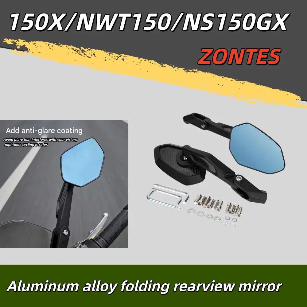 Universal rearview mirror accessory for ZONTES 150X/NWT150/NS150GX aluminum alloy folding rearview mirrors 150X NWT150 NS150GX
Universal rearview mirror accessory for ZONTES 150X/NWT150/NS150GX aluminum alloy folding rearview mirrors 150X NWT150 NS150GX