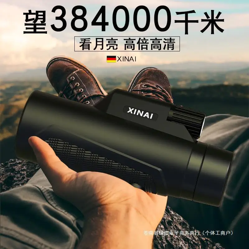 GermanyXINAIMonocular Telescope High Magnification Professional Mobile Phone NightConcert Outdoor Portable Photo Shootin
GermanyXINAIMonocular Telescope High Magnification Professional Mobile Phone NightConcert Outdoor Portable Photo Shootin