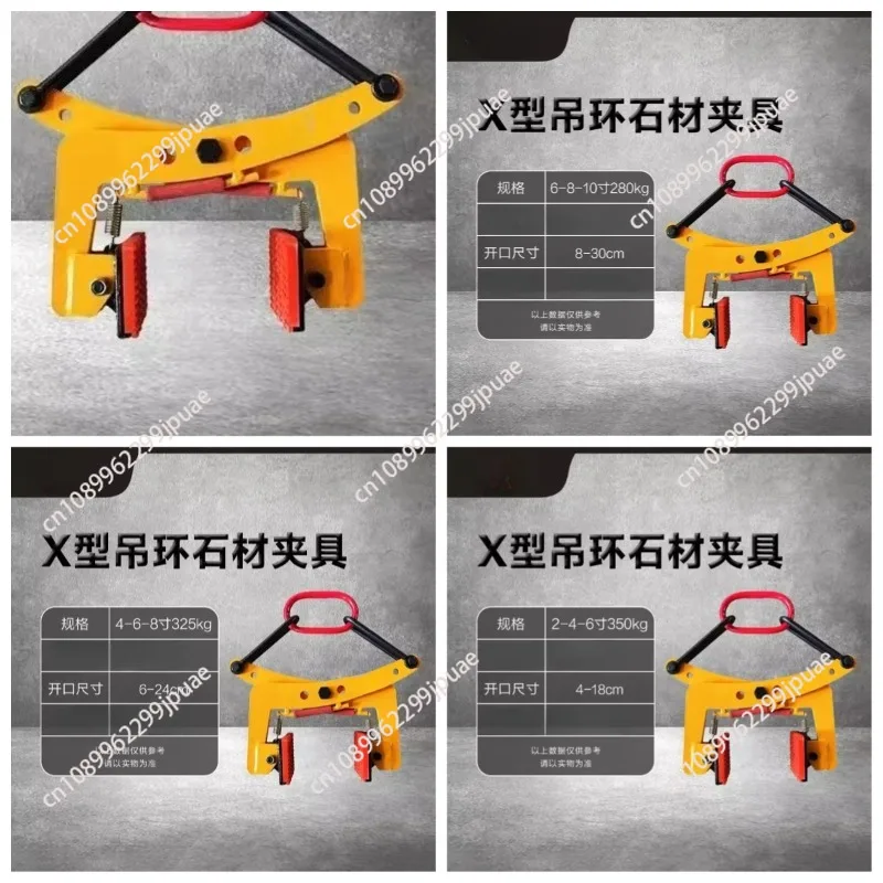 Lifting Clamps Granite Clamp Double Hand-Carried Stone Scissor Lifter Clamps Non-Slip Adjustable for Carrying of Marble
Lifting Clamps Granite Clamp Double Hand-Carried Stone Scissor Lifter Clamps Non-Slip Adjustable for Carrying of Marble