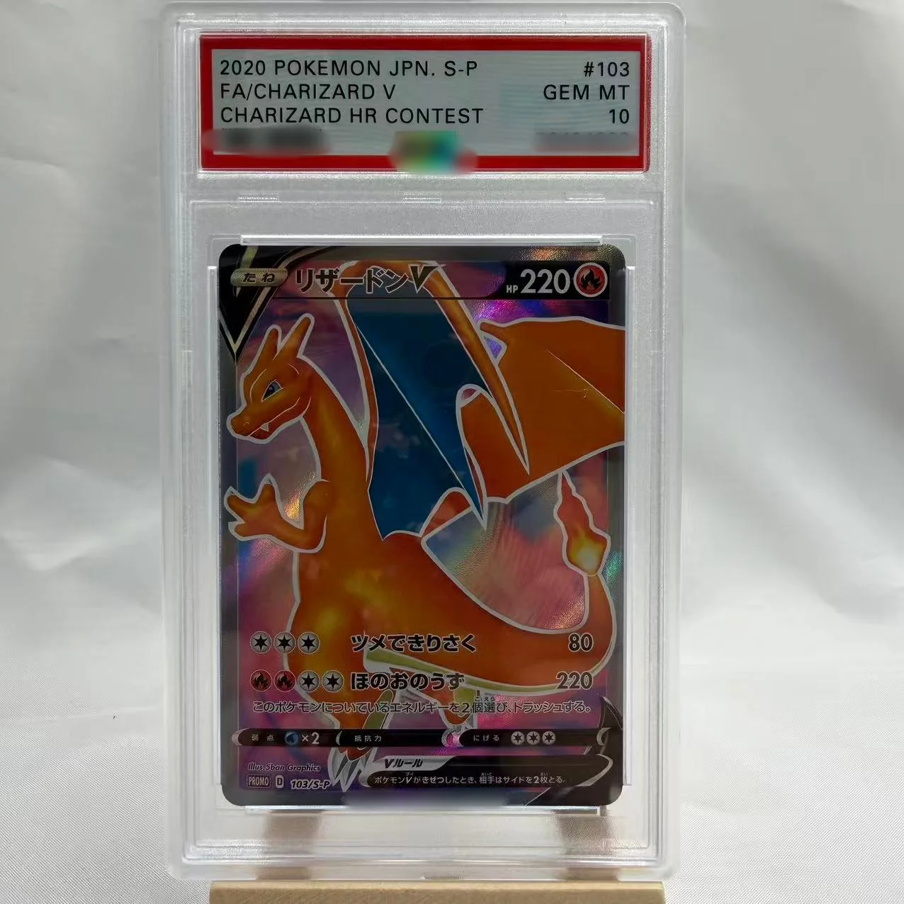 Ptcg Charizard V Japanese Rating Card Raichu Sylveon Umbreon Copy Version Classic Anime Collection Card Gift Toy
Ptcg Charizard V Japanese Rating Card Raichu Sylveon Umbreon Copy Version Classic Anime Collection Card Gift Toy