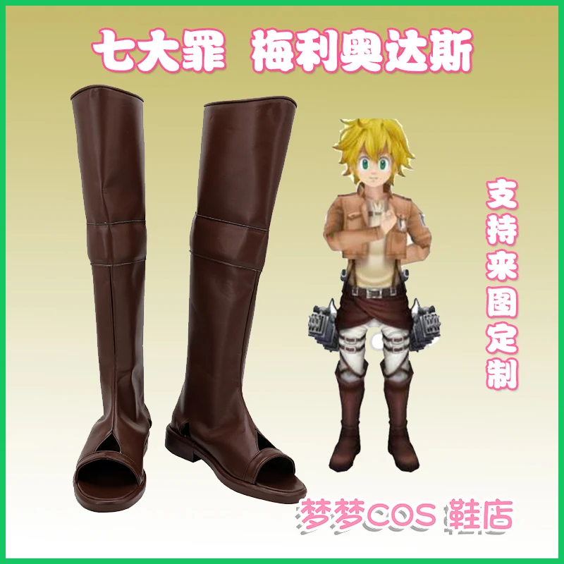 The Seven Deadly Sins Meliodas Cosplay Boots Halloween Carnival Boots Brown PU Boots Custom Made Any Size
The Seven Deadly Sins Meliodas Cosplay Boots Halloween Carnival Boots Brown PU Boots Custom Made Any Size
