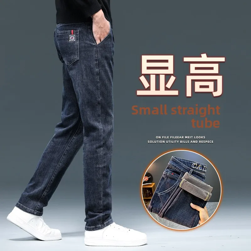 Men's Busin Casual Straight Leg Elastic Comfortable All-Match Autumn Winter Faionable Cotton Denim Pants
Men's Busin Casual Straight Leg Elastic Comfortable All-Match Autumn Winter Faionable Cotton Denim Pants