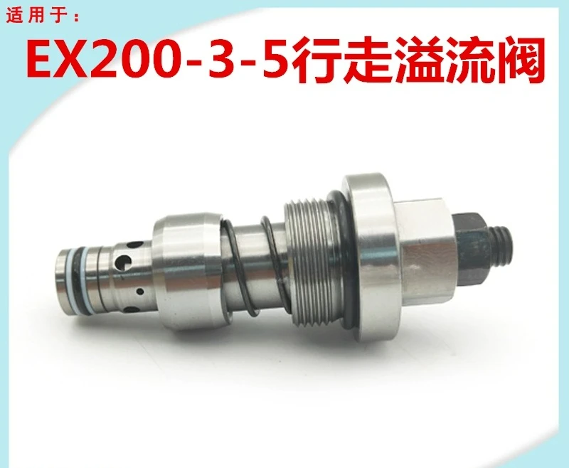 Excavator Parts for EX200 300-3-5 Travel Motor Relief Valve Travel Main Gun
Excavator Parts for EX200 300-3-5 Travel Motor Relief Valve Travel Main Gun